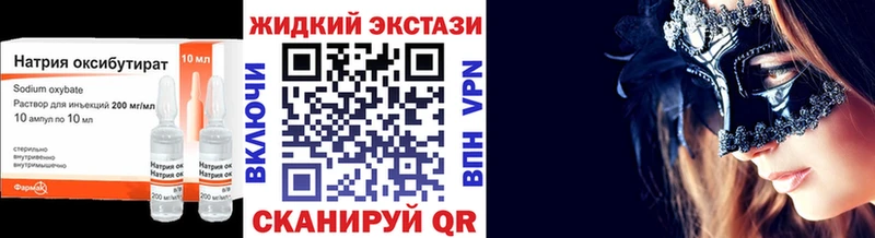 купить   Балабаново  БУТИРАТ бутандиол 