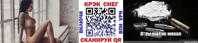 Кокаин FishScale  закладки  Балабаново 