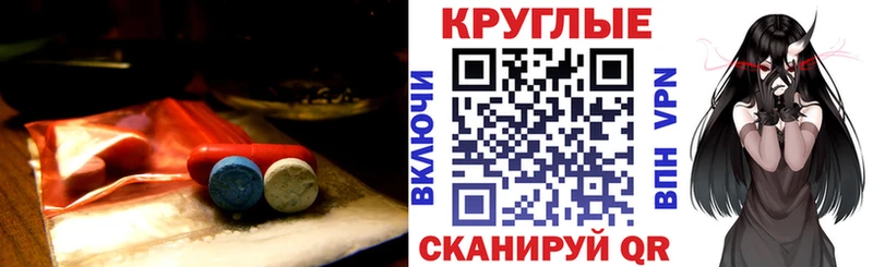 как найти наркотики  OMG ссылка  маркетплейс состав  Балабаново  Экстази TESLA 