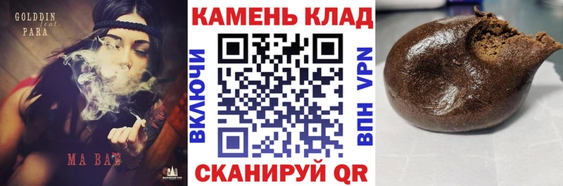 магазин продажи   Балабаново  Гашиш Cannabis 