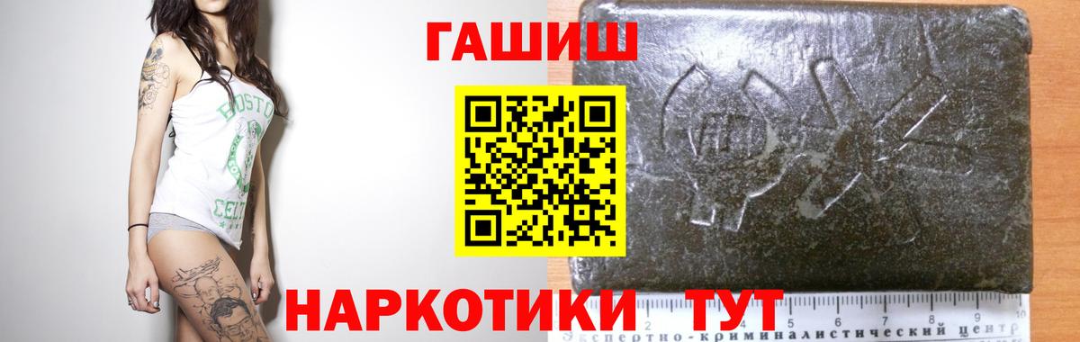 ГАШ гарик Балабаново