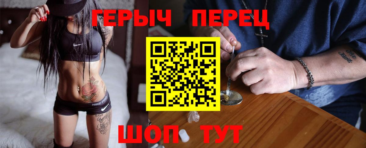 Балабаново  Героин афганец  Вход с VPN 