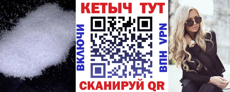 Кетамин ketamine Балабаново