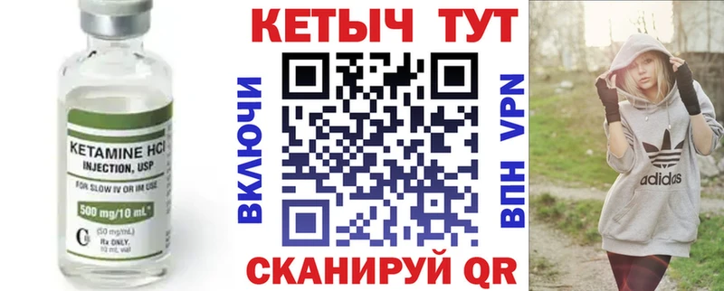 kraken ТОР  Балабаново  Кетамин VHQ 