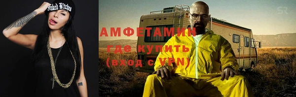прущие крисы Алзамай
