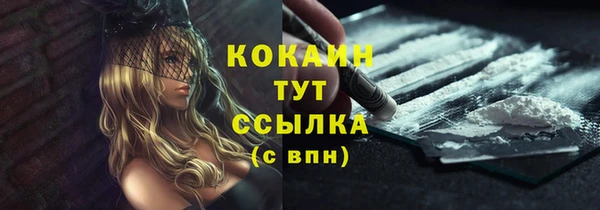 кокаин премиум Алексеевка