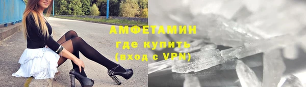 прущие крисы Алзамай