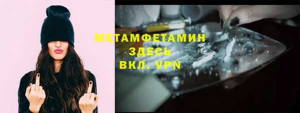 герыч Семилуки