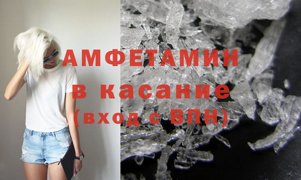 кокаин премиум Алексеевка