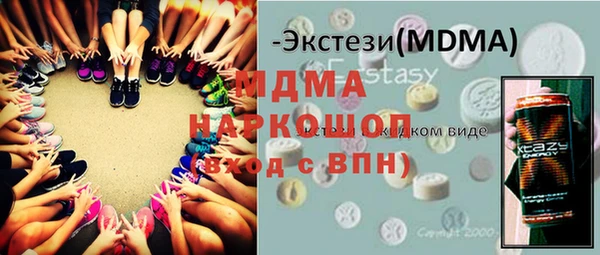 ПСИЛОЦИБИНОВЫЕ ГРИБЫ Алексин