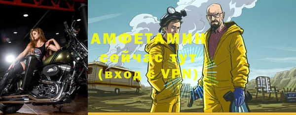 кокаин премиум Алексеевка