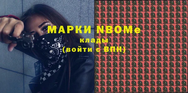 кокаин премиум Алексеевка