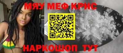 прущая мука Красноармейск