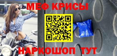 скорость Котовск