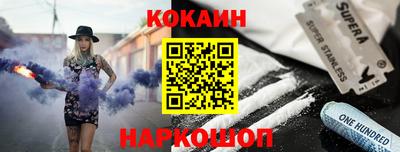 скорость Котовск