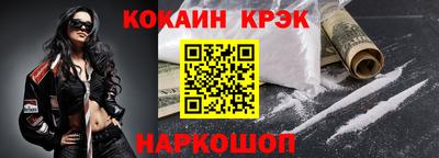 скорость Котовск