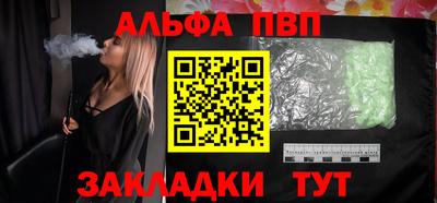 apvp Кохма