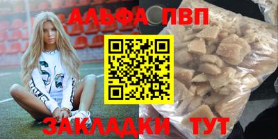скорость Котовск