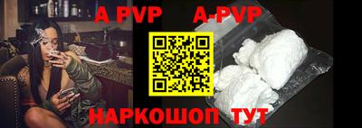 apvp Кохма