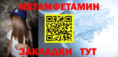 прущая мука Красноармейск