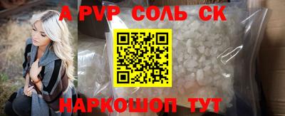 таблы Кудрово