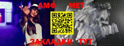 прущая мука Красноармейск