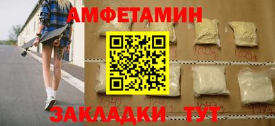 стафф Кузнецк