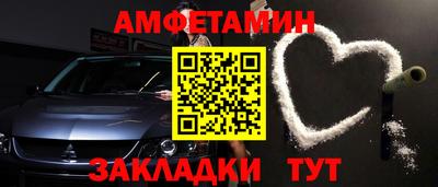 таблы Кудрово