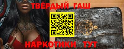 прущая мука Красноармейск