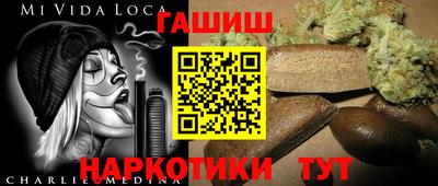 прущая мука Красноармейск