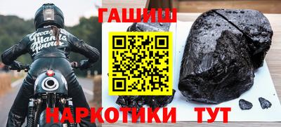 прущая мука Красноармейск