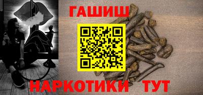 стафф Кузнецк
