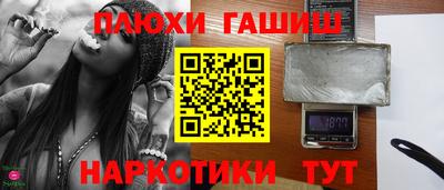гашиш Кудымкар