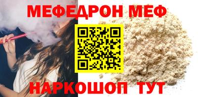 стафф Кузнецк