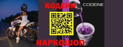 прущая мука Красноармейск