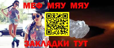 прущая мука Красноармейск