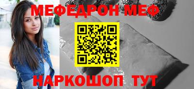 стафф Кузнецк
