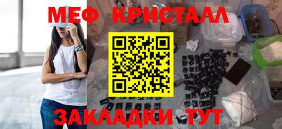 прущая мука Красноармейск