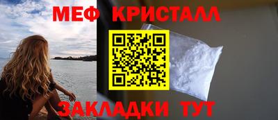таблы Кудрово
