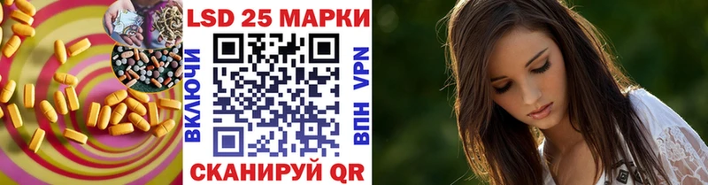 МЕГА сайт  где купить наркоту  нарко площадка клад  ЛСД экстази кислота  Балабаново 