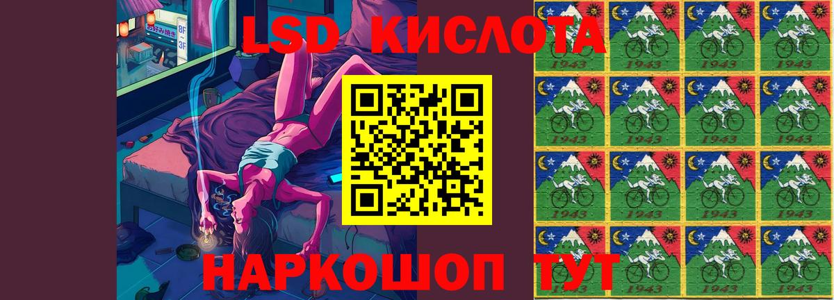 Балабаново  ЛСД экстази ecstasy  Вход с VPN  Лсд 25 экстази кислота 