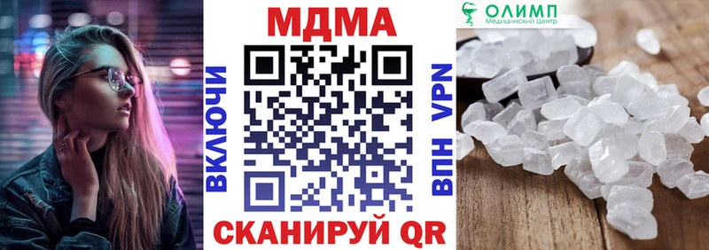 МДМА Molly  Балабаново 