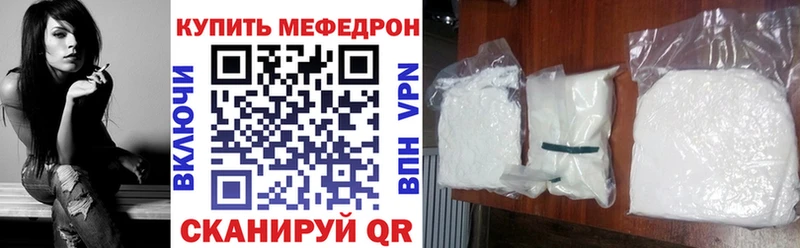 МЯУ-МЯУ мука  Балабаново 