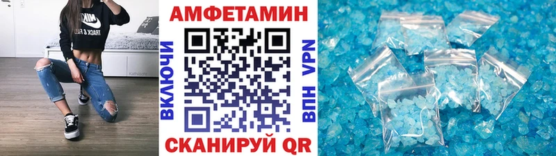 МЕТАМФЕТАМИН Декстрометамфетамин 99.9%  дарк нет наркотические препараты  Балабаново 