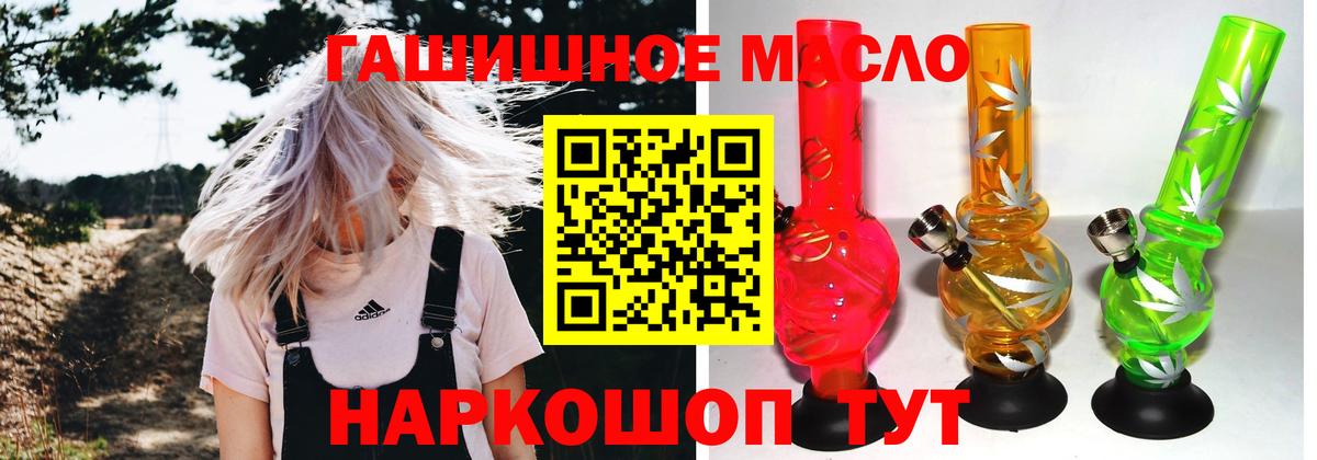 где найти наркотики  ТГК жижа  Вход с VPN  Балабаново 