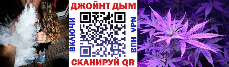 МАРИХУАНА LSD WEED  Балабаново 