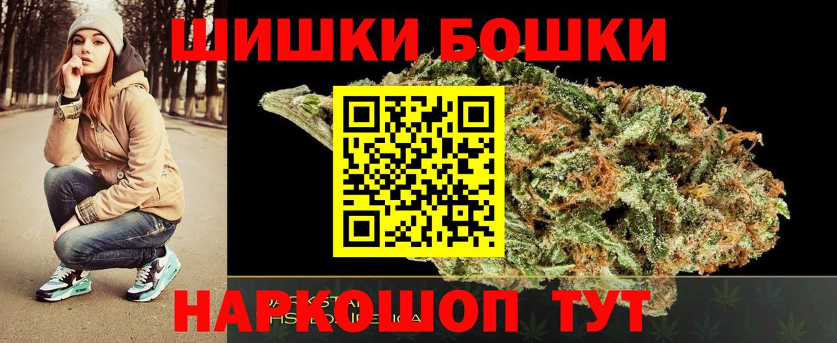 Марихуана THC 21%  Бошки Шишки LSD WEED  Канабис ГИДРОПОН  Балабаново  Вход с VPN 